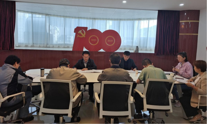 化工公司和書院公司聯(lián)合黨支部召開(kāi)學(xué)習(xí)貫徹習(xí)近平新時(shí)代中國(guó)特色社會(huì)主義思想主題教育專題民主生活會(huì)