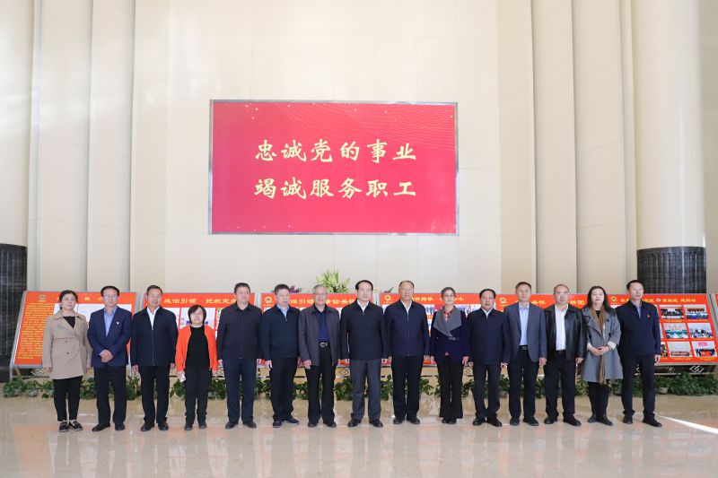 中華全國總工會副主席、書記處書記譚天星蒞臨省物產(chǎn)集團考察調(diào)研