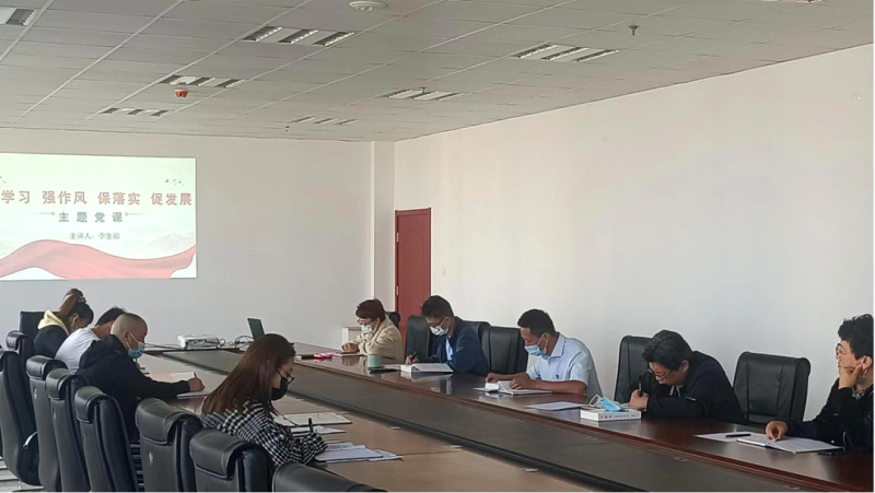 化工書院聯(lián)合黨支部開展轉(zhuǎn)作風(fēng)、防風(fēng)險、促發(fā)展系列工作