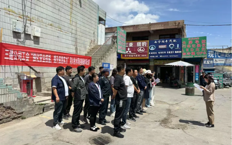 三建公司工會開展“強(qiáng)化安全技能，提升應(yīng)急實力”消火栓水帶連接操單項比賽