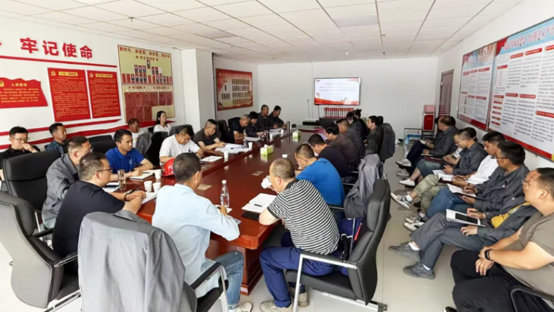 工投公司黨委召開理論學(xué)習(xí)中心組學(xué)習(xí)2025年第六次學(xué)習(xí)（擴大）會暨深入貫徹中央八項規(guī)定精神學(xué)習(xí)教育工作推進(jìn)會