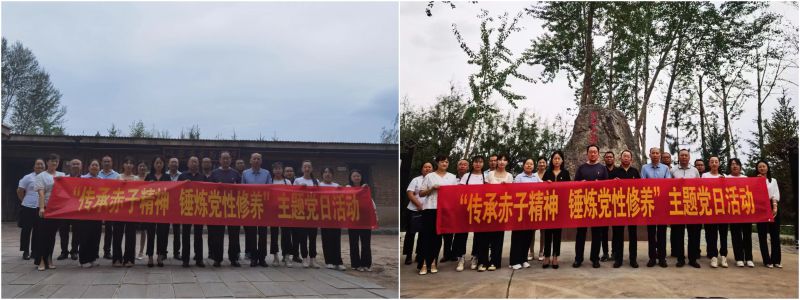 民爆公司黨支部、現(xiàn)代物流公司黨支部開展“傳承赤子精神 錘煉黨性修養(yǎng)”主題黨日活動