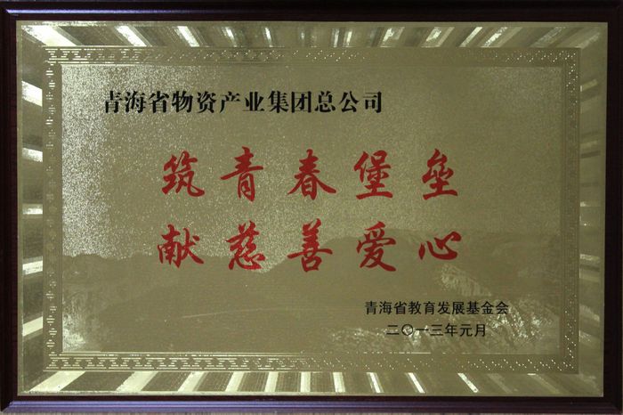 讓孩子遠(yuǎn)離犯罪，青春堡壘進(jìn)校園