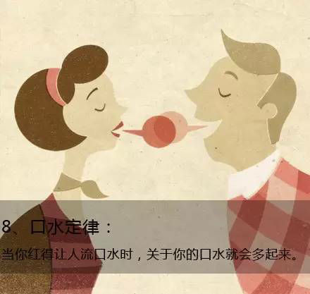 九個定律告訴你生活的真相，愿你得到啟發(fā)