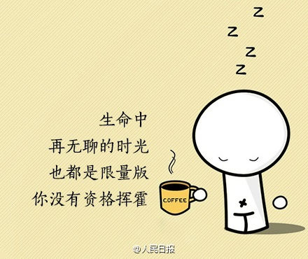 9句話，送給情緒低點的你