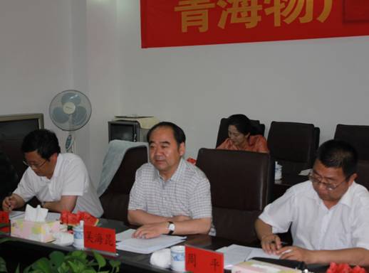 青海省經濟委員會黨組書記、主任，省國資委黨委副書記、副主任吳海昆實地考察物產集團