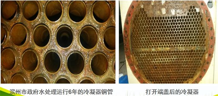專業(yè)治理：中央空調(diào)【制冷效果差、費電...】(圖3)