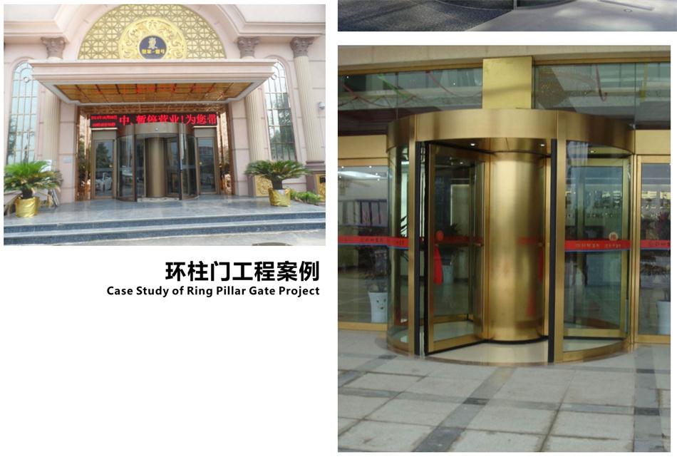 豪華氣派“環(huán)柱旋轉(zhuǎn)門”讓建筑、裝飾設(shè)計師更加自如（二）！(圖4)
