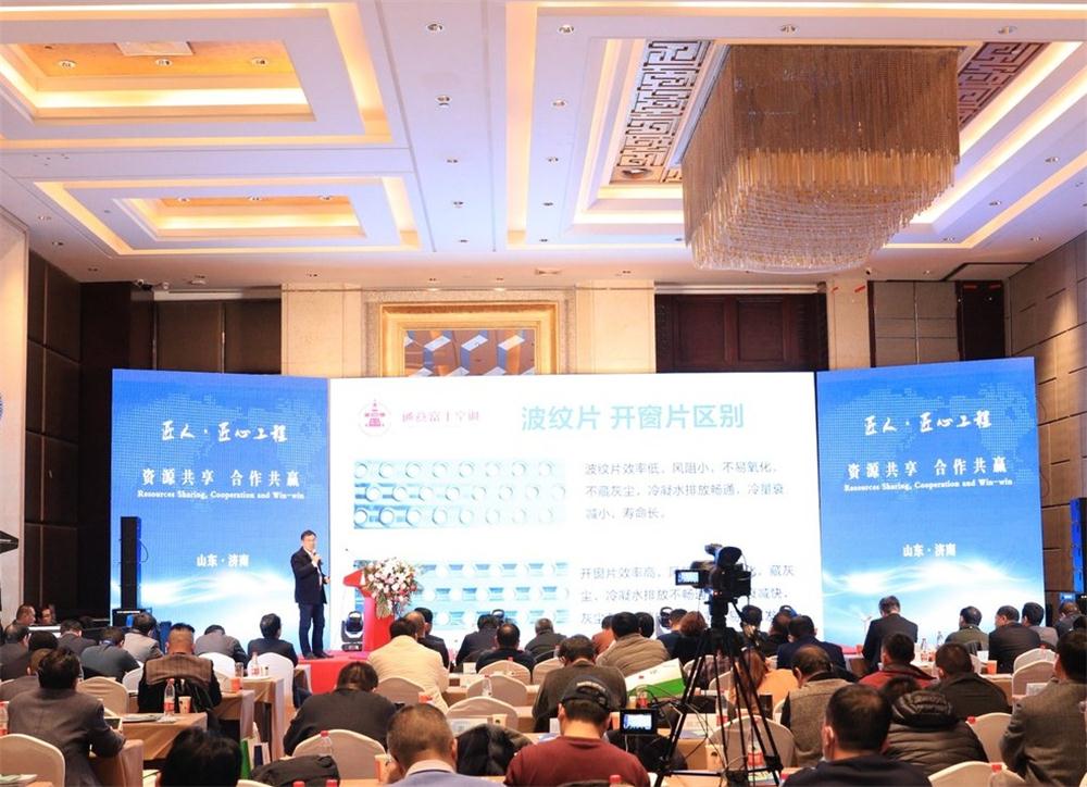 喜訊：第四屆濟南酒店地產(chǎn)總工程師技術(shù)高峰論壇成功舉辦！(圖4)