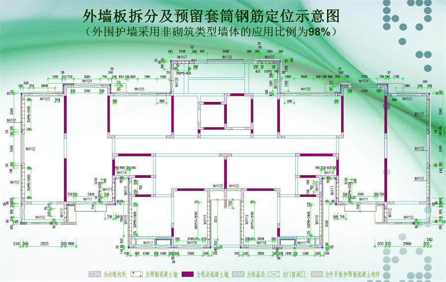 圖說“裝配式建筑案例”泰安水泉社區(qū)！(圖3)