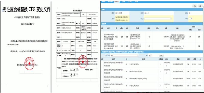 混凝土管樁難“延”之痛，一“引”了之！(圖10)