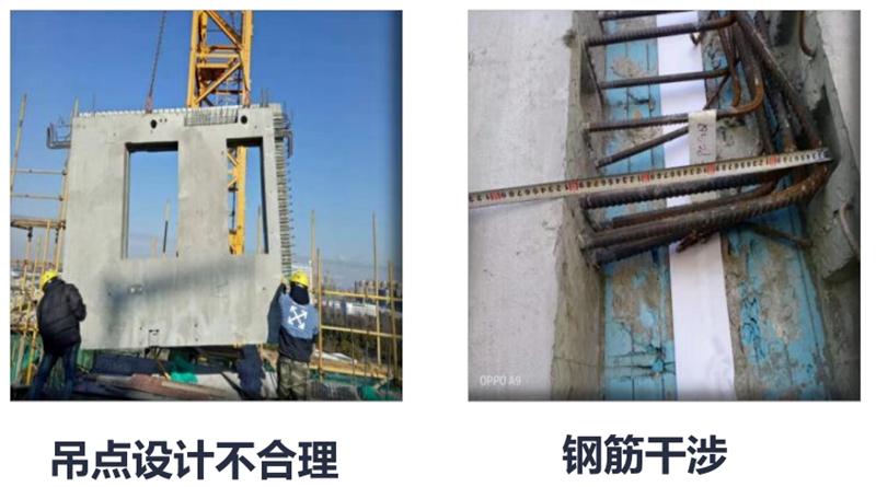 設(shè)計(jì)人員需注意的裝配式建筑施工小問(wèn)題！ (圖1)