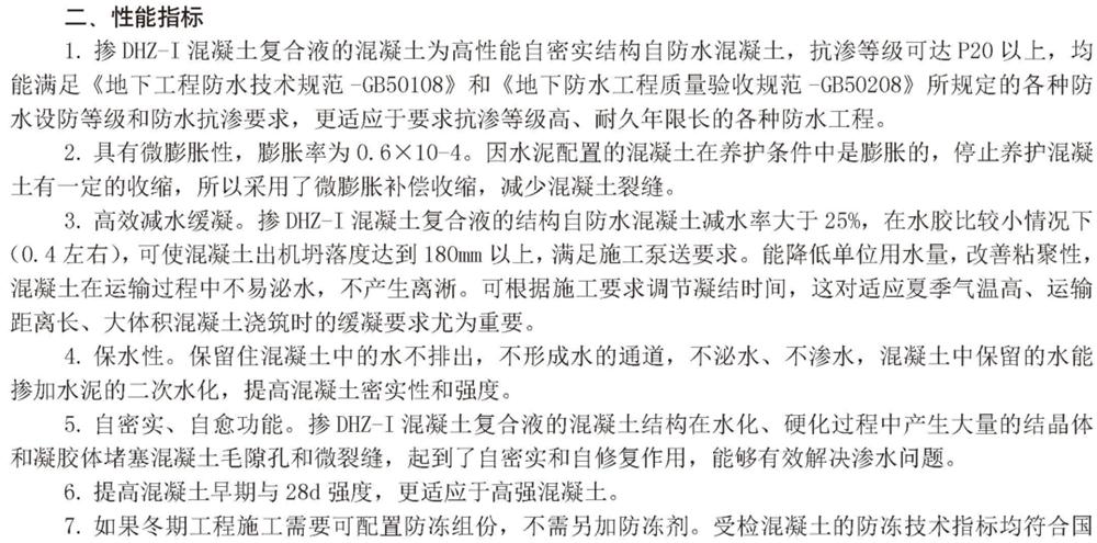 　　打鐵尚需自身硬，地下工程防水需自防水！(圖3)