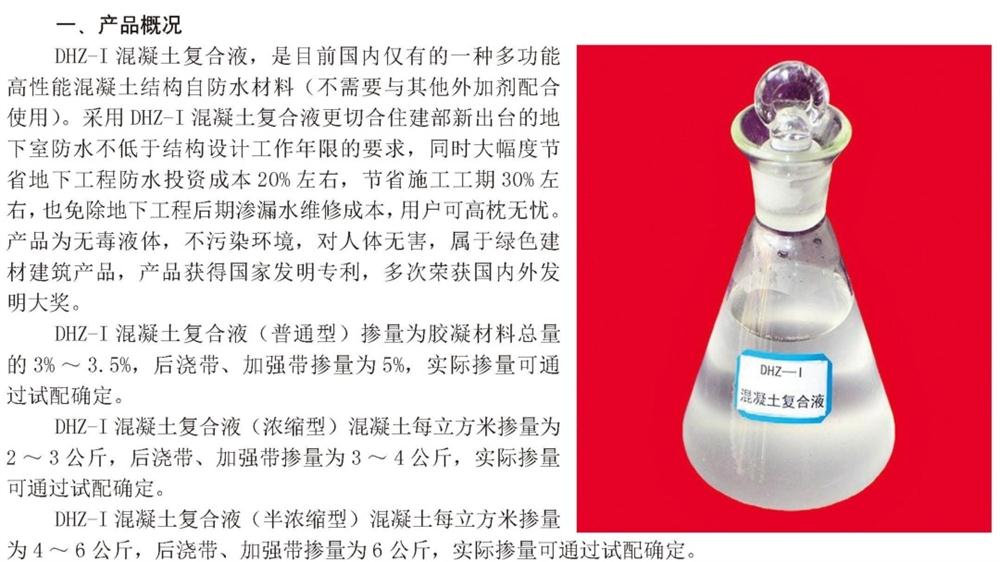 　　打鐵尚需自身硬，地下工程防水需自防水！(圖2)