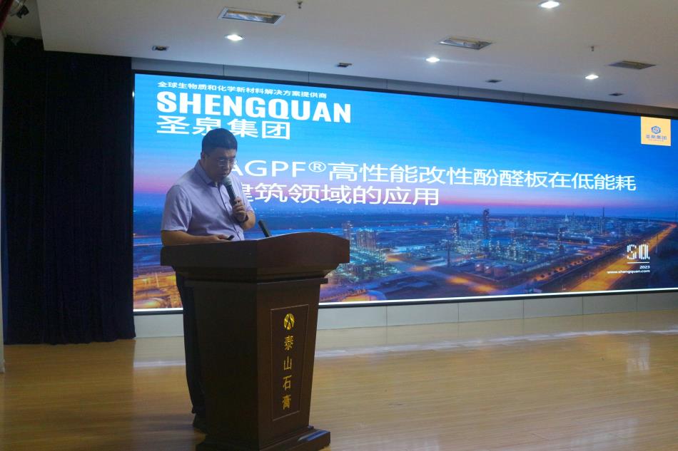 喜訊：《居住建筑節(jié)能設(shè)計標(biāo)準(zhǔn)》（節(jié)能83%）宣貫交流會成功舉辦！(圖8)