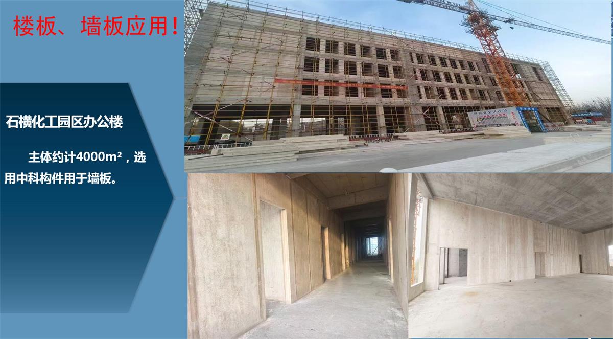 快速建房：打卡國(guó)內(nèi)、國(guó)外！(圖12)