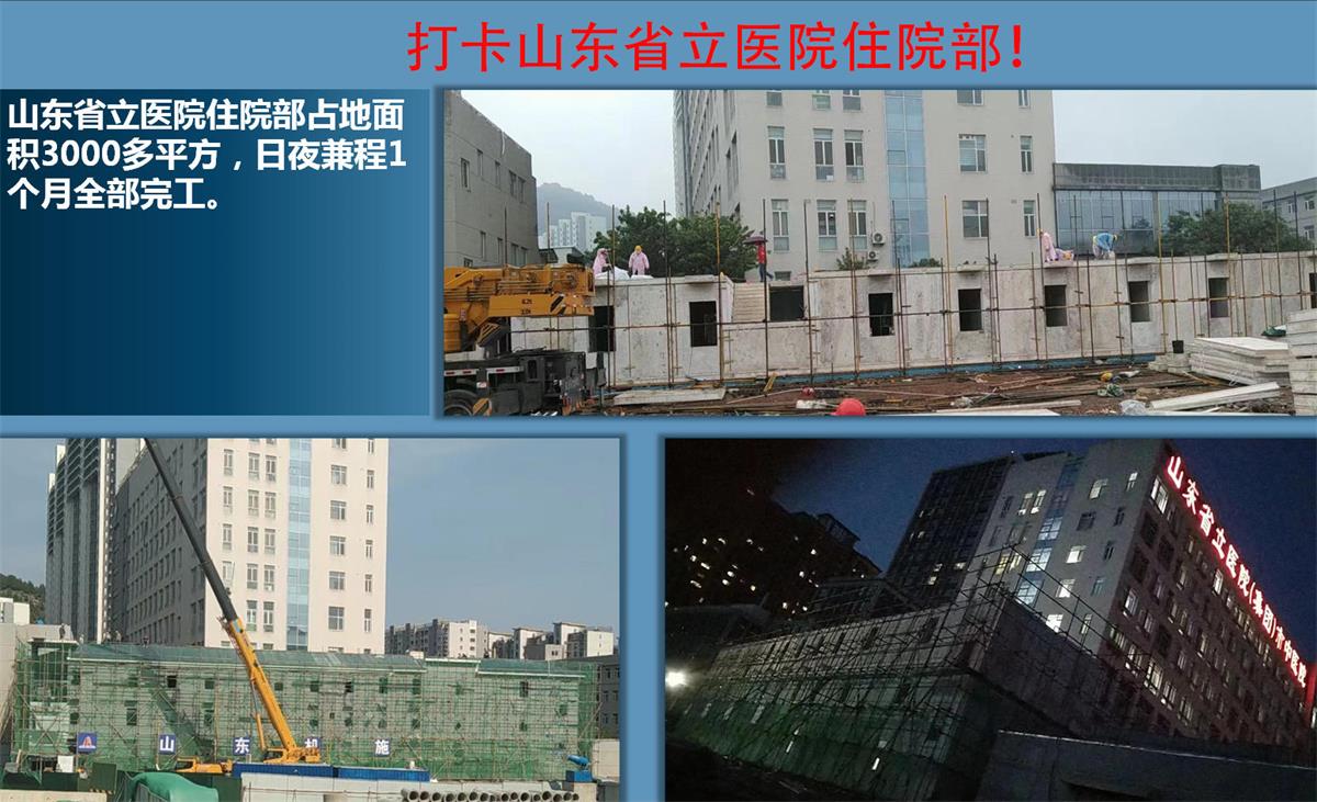 快速建房：打卡國(guó)內(nèi)、國(guó)外！(圖14)