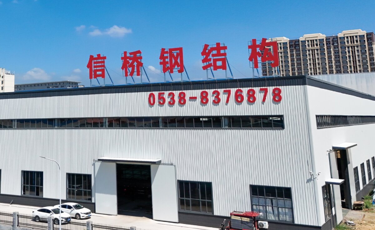 信橋鋼結(jié)構(gòu)：大跨度、特種結(jié)構(gòu)、立體車(chē)庫(kù)案例展示！(圖1)